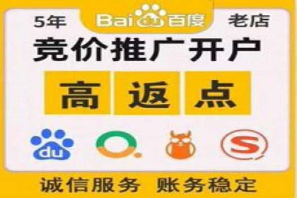 百度竞价托管公司助力中小企业快速成长